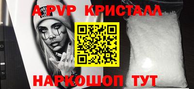 ешки Владивосток