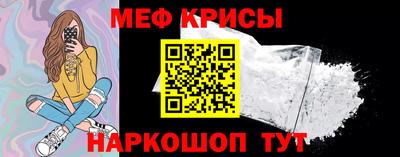 ешки Владивосток