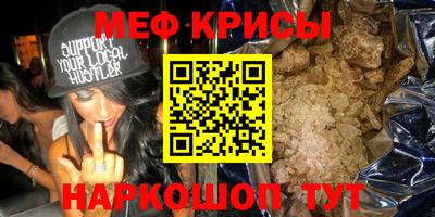 ешки Владивосток