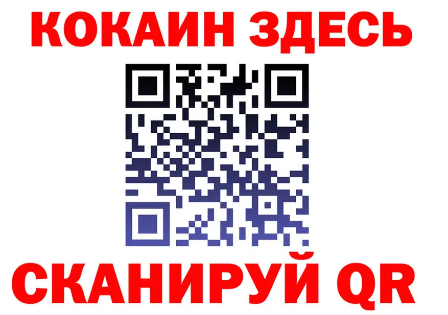 Альфа ПВП Соль зеркало маркетплейс МЕГА Воркута