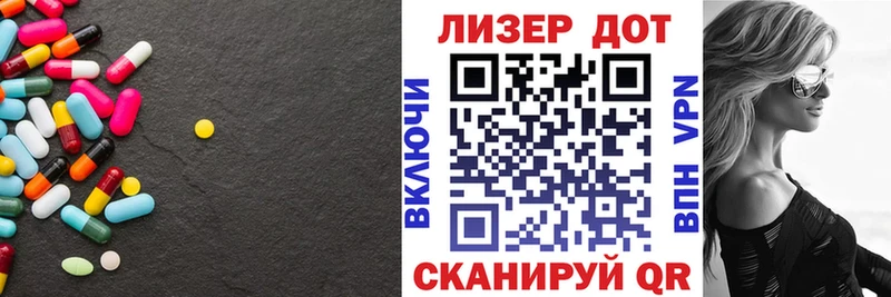 Лсд 25 экстази ecstasy  blacksprut зеркало  Воркута 