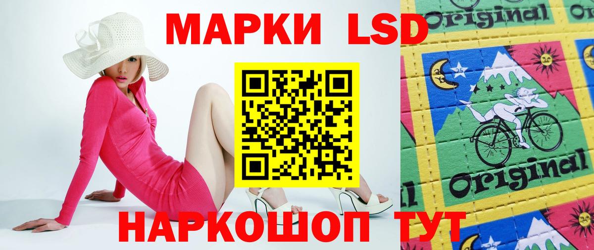 ЛСД экстази кислота  ЛСД экстази кислота  Воркута  Вход с VPN 