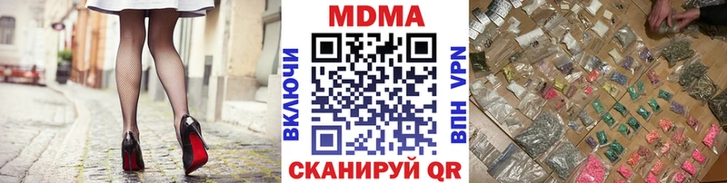 даркнет клад  Воркута  MDMA молли 