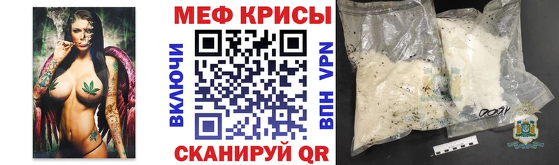 МЕФ кристаллы  Воркута 