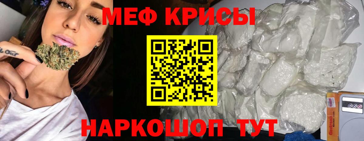 Меф Воркута