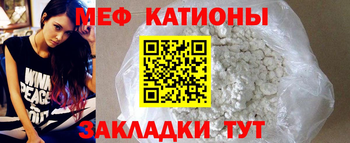 Воркута  МЕФ mephedrone  МЕФ  Вход с VPN      Мефедрон 