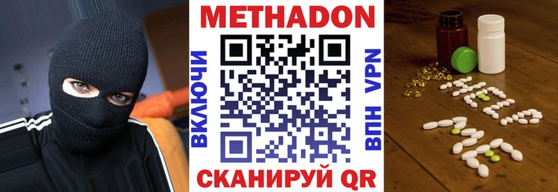 Метадон VHQ  Воркута 