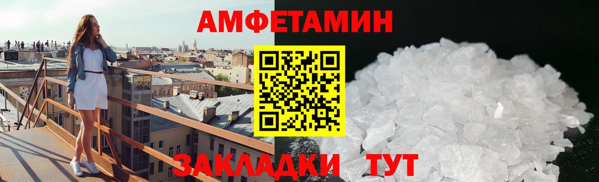 Воркута  МЕТАМФЕТАМИН витя  Вход с VPN 