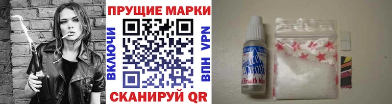 Наркотические марки 1,5мг МЕГА рабочий сайт Воркута как найти