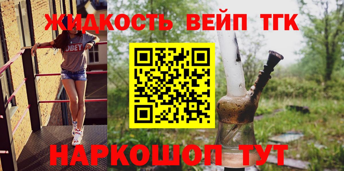 Дистиллят ТГК концентрат Воркута
