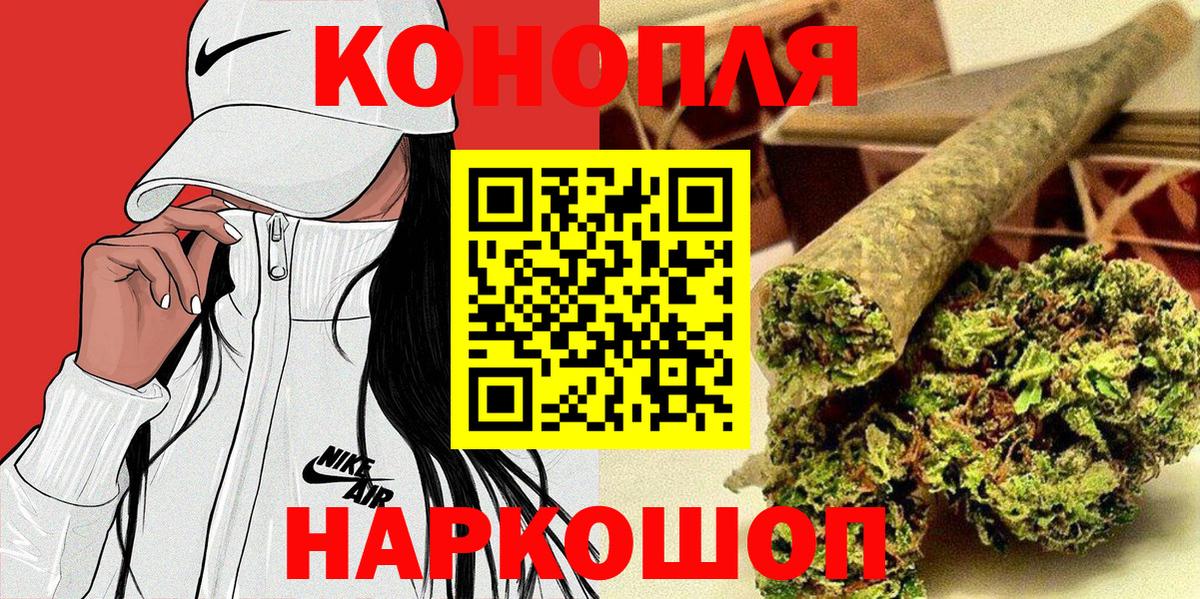 Шишки марихуана ГИДРОПОН  Вход с VPN  Бошки Шишки планчик  Воркута  Марихуана планчик 